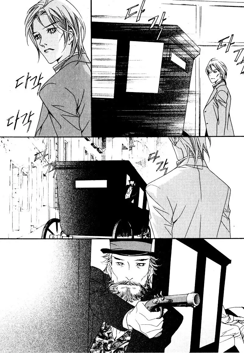 Savage Garden Chapter 28 33
